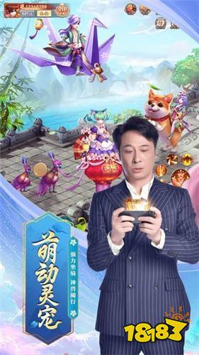 九州仙剑传红包官方版下载九游娱乐