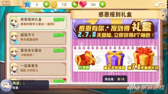 20569（今日搜狗）九游娱乐