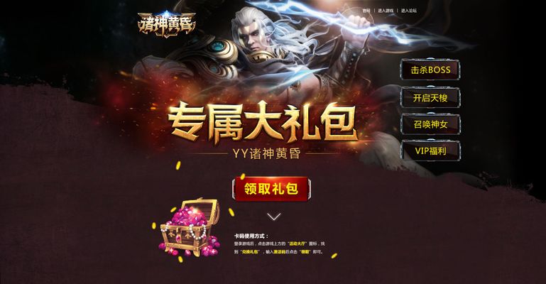 龙鳞手游礼包码2023最新兑换码大全九游娱乐