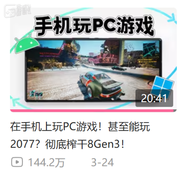 掌上游戏机为什么重新火了起来？九游娱乐