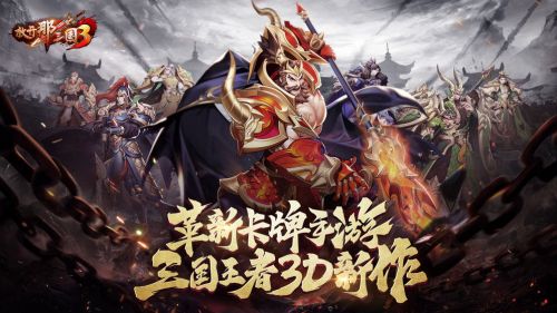 手机版策略手游排行榜前十推荐2022好玩的策略游戏推荐九游娱乐