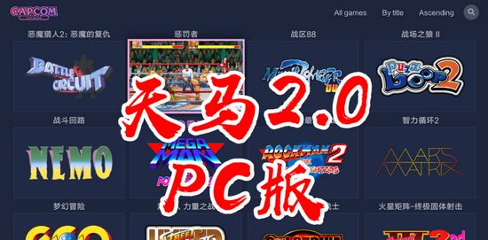 九游娱乐网易云游戏电脑版_网易云游戏安卓模拟器_MuMu模拟器