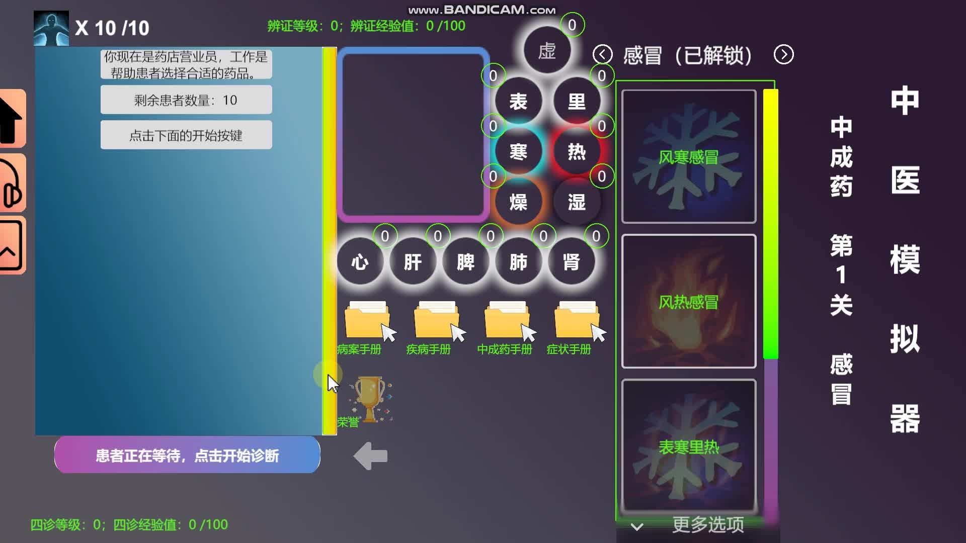 九游娱乐怎么在电脑玩手机游戏