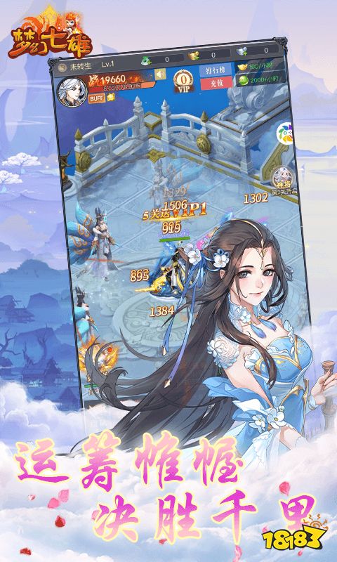 2024年网页游戏排行榜流行的网页游戏大全九游娱乐