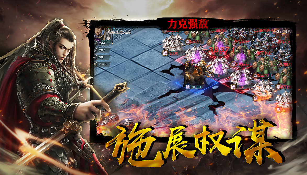 九游娱乐2024年高人气的策略手游推荐最受欢迎的策略手游排行榜