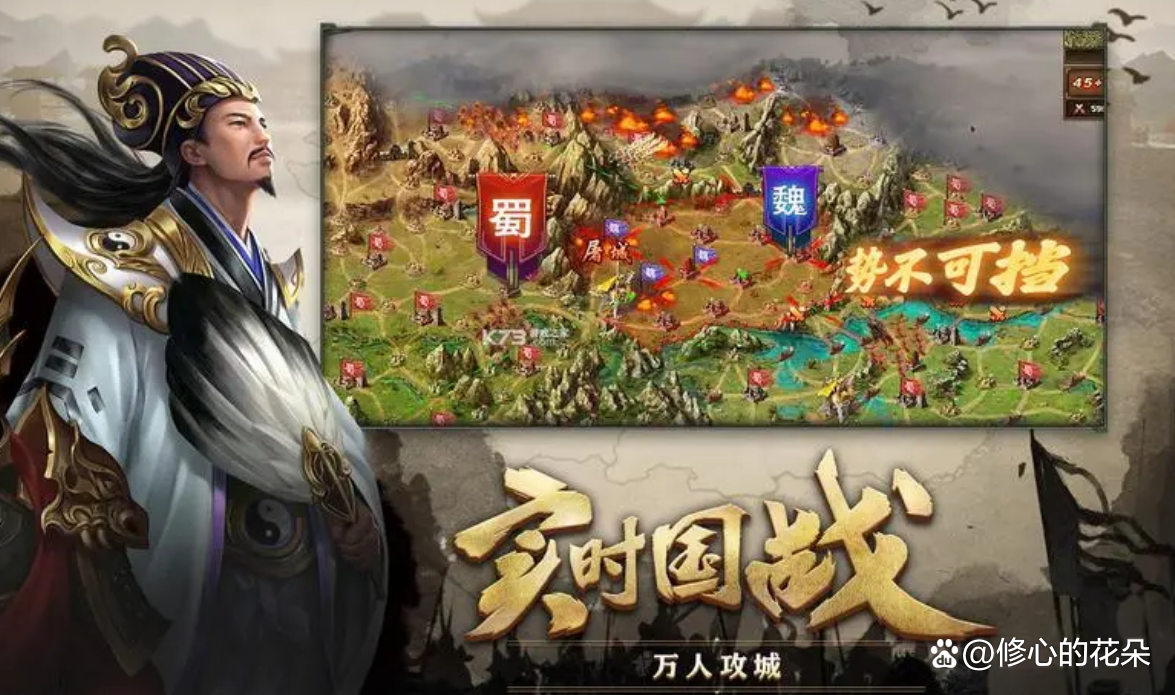 目前最好玩的策略手游推荐好玩不氪金的策略手游排行榜2024九游娱乐