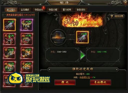 【游戏】手机游戏｜网络｜单机装备_天极网频道九游娱乐