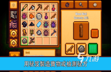 耐玩的生存游戏有哪些2024免费的生存游戏下载合集九游娱乐