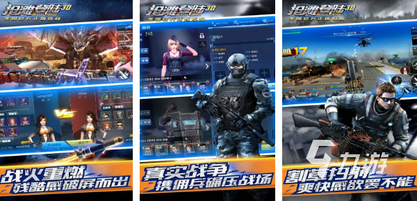 高人气的生存游戏大全好玩的生存类手游推荐2023九游娱乐