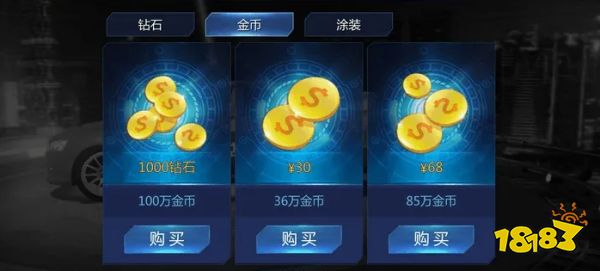 九游娱乐90000金币和钻石的游戏推荐