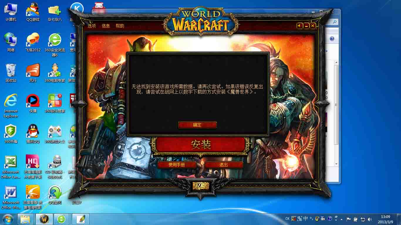 九游娱乐Steam双人成行无需启动EA启动器