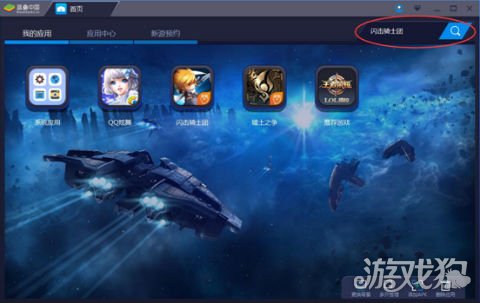 九游娱乐哔哩哔哩游戏《碧蓝航线》上架华为鸿蒙HarmonyOSNEXT应用商店