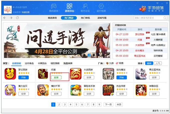 九游娱乐胜利女神nikke日服安装包下载日服游戏包下载方法