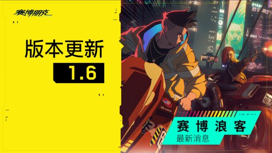 九游娱乐《2077》官方Mod管理器来了！Steam免费下载官方承诺持续更新