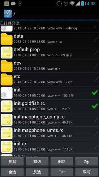 mt管理器怎么修改游戏mt管理器修改游戏方法【教程】九游娱乐