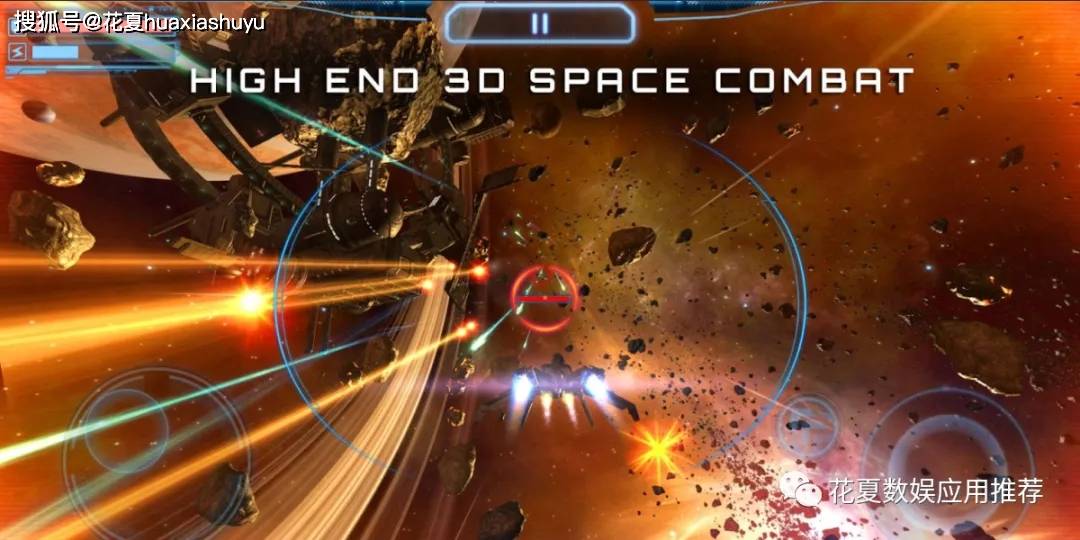 九游娱乐苹果IOS游戏下载：「无限细分-SubdivisionInfinity」-沉浸式科幻太空射击