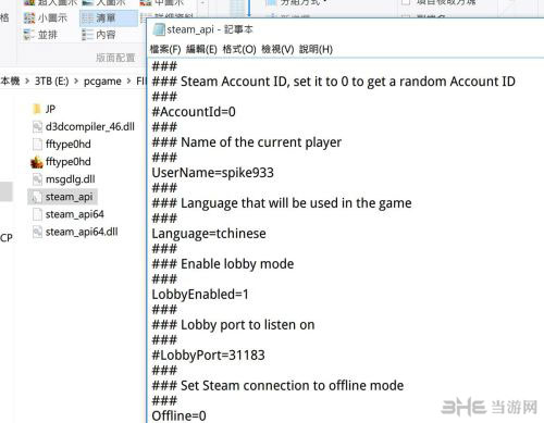 战争世界游戏安装教程九游娱乐