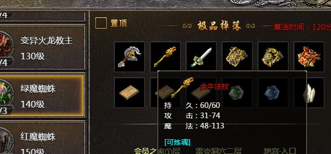 像素取得一种游戏角色的寻路方法、装置及计算机设备专利九游娱乐