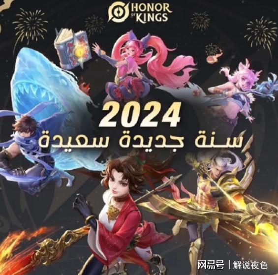 九游娱乐王者荣耀国际服丰厚奖励不会领？几步助你解决游戏卡顿问题