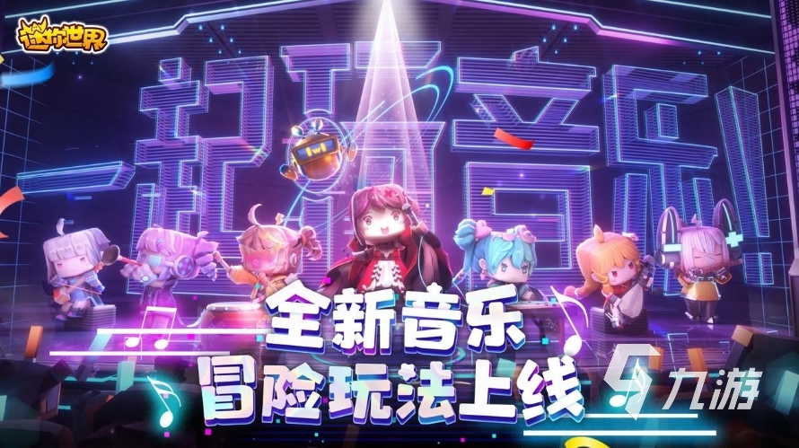 安卓所有游戏大全下载排行榜2021所有游戏大全推荐九游娱乐