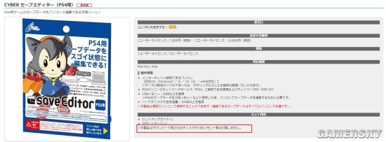 九游娱乐游线存档修改器玩游戏吗？