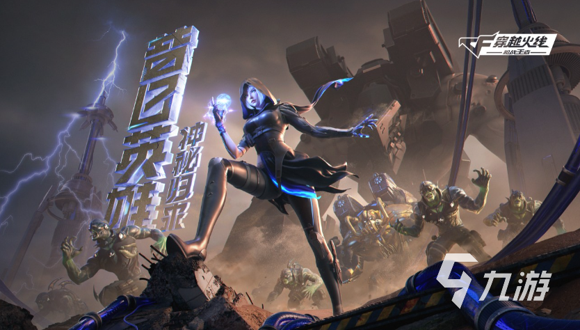 可以对战的手机游戏下载排行经典的对战类游戏大全2024九游娱乐