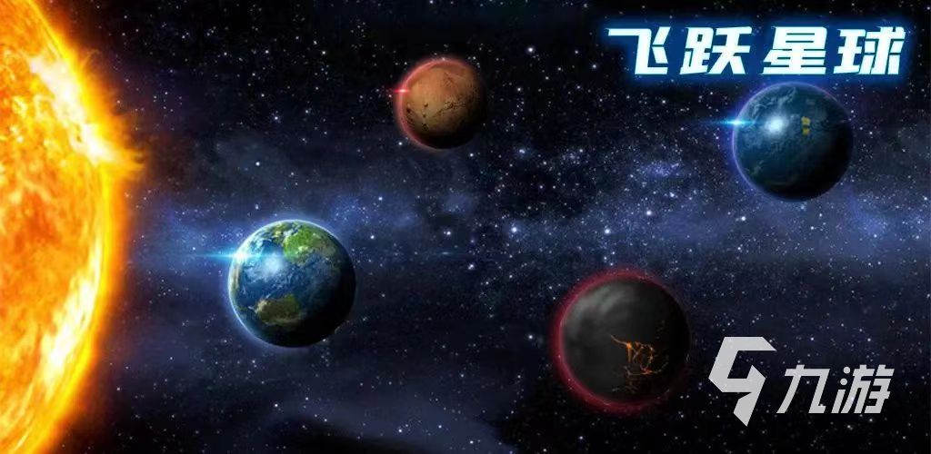 九游娱乐2023模拟器游戏合集下载有趣的模拟游戏分享