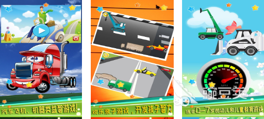 高人气的儿童教学游戏分享2024最好玩的儿童教育手游大全九游娱乐