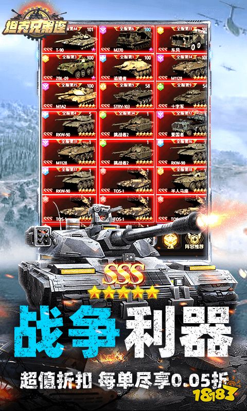 经典rpg角色扮演类游戏有哪些火爆的角色扮演页游推荐2024九游娱乐