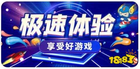 游戏万能破解器修改器iOS九游娱乐