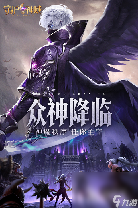 九游娱乐耐玩的大型手机游戏奇幻分享2024高人气奇幻手机游戏分享