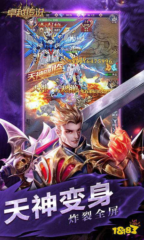 2024最热门的网络游戏排行榜高人气的网络游戏有哪些九游娱乐