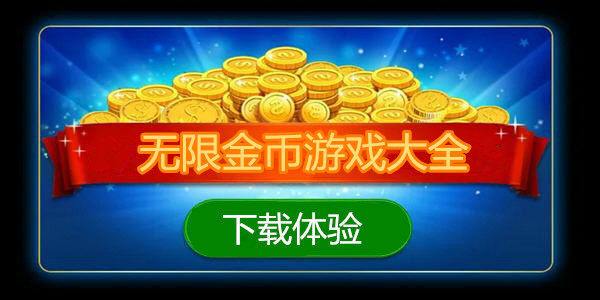 九游娱乐2024决胜巅峰季前邀请赛开赛