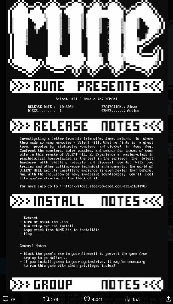 九游娱乐《寂静岭2RE》尚未发布就被破解：没有D加密导致的