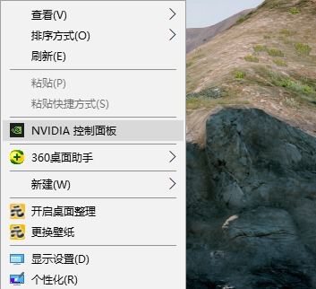 九游娱乐玩电脑游戏如何设置英伟达显卡高性能？