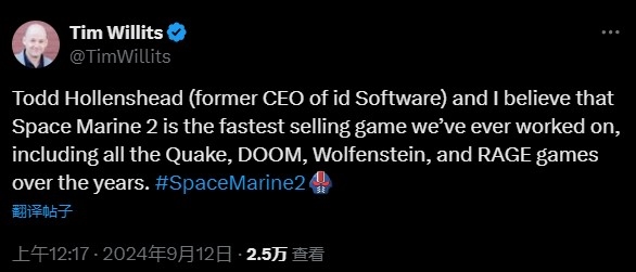 九游娱乐《战锤40K：星际战士2》补丁发布