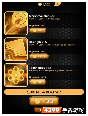 饥饿游戏2星火燎原任务功能介绍九游娱乐